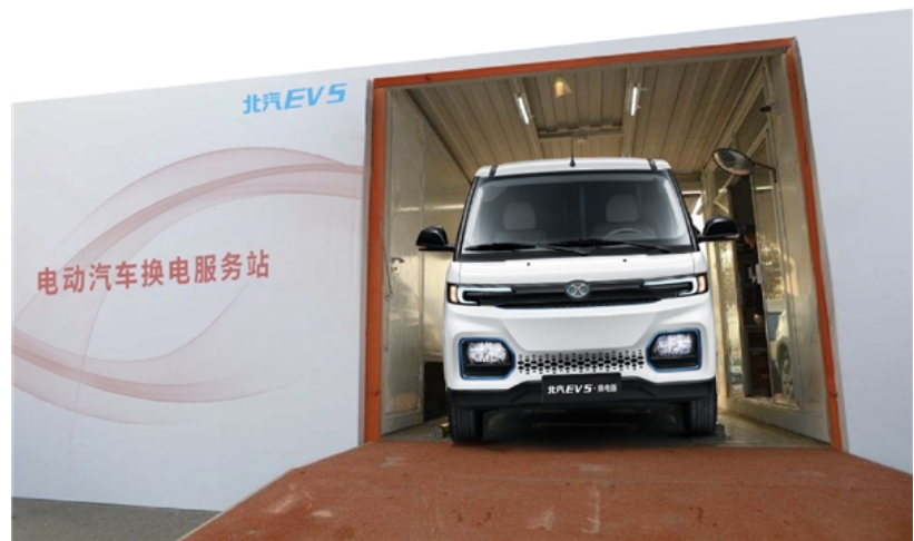 无惧剁手狂欢，北汽EV5换电版打造物流加速度