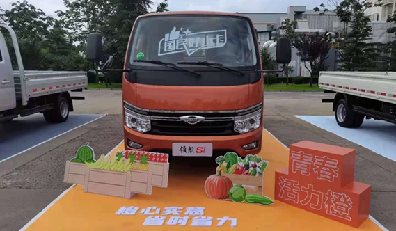 福田领航S1小卡正式下线预售（视频）