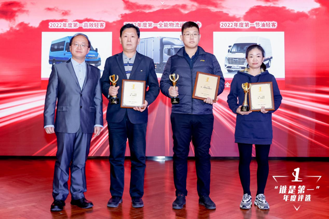 副本(新闻稿)揭晓多项重磅大奖 第七届“谁是第一”商用车年度评选颁奖典礼圆满收官3674.png