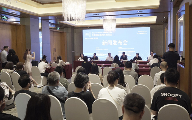 新理念 新格局 新需求 2023中国国际商用车展（CCVS）11月举办