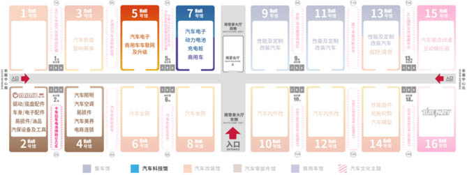 2025商用车开年盛会将于2月28日启幕！