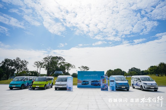 百城快闪 | 激荡深圳活力，风景i&图雅诺X6以“全能实力”赋能千行百业