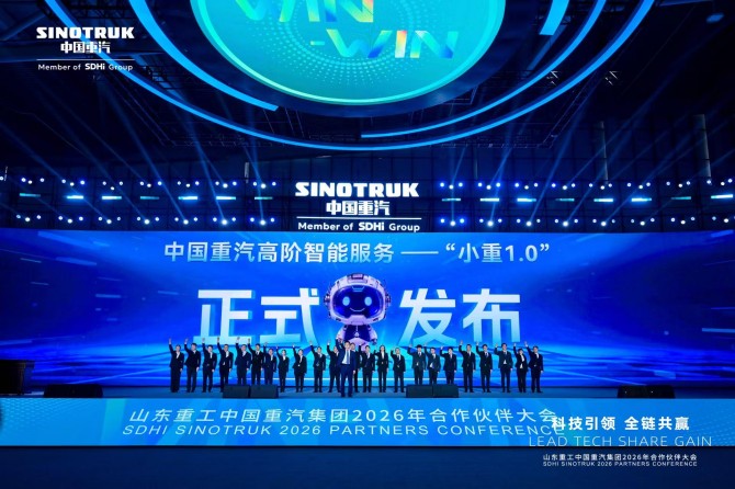 中国重汽“小重”1.0，如何构建下一代智能运输生态