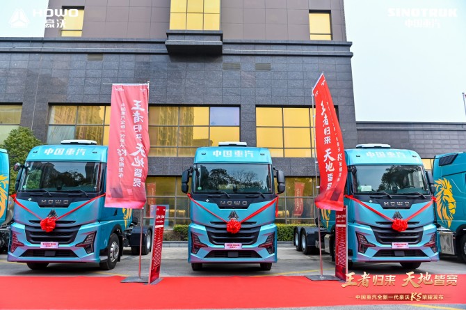 创效新选择！豪沃KS燃气牵引车，让高端干线物流“时效与利润”双丰收