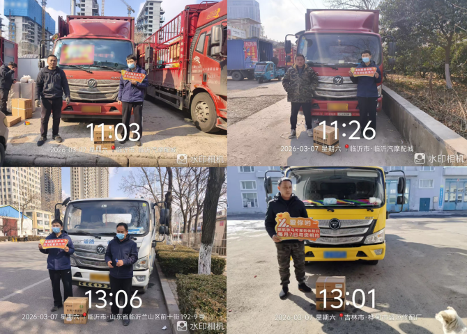 如“7”而至，暖心赴约，欧航欧马可服务体验日实力宠粉