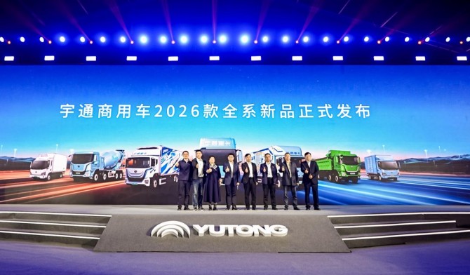 宇通重卡3.0新品发布  龙骨智电一体化平台开启商用车全场景高效时代