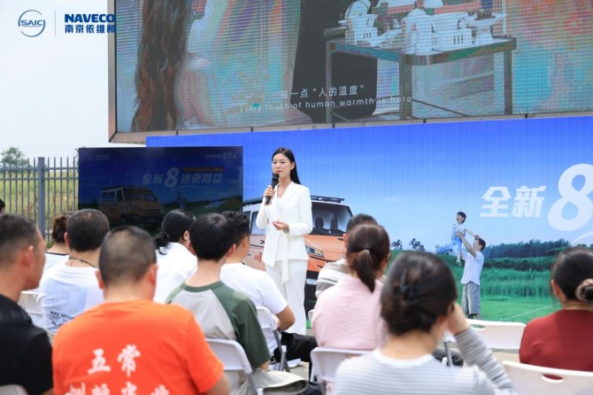 全新8速，创富正当时！得意8AT助您从容启新程