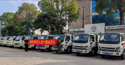 强势开局 | 时代汽车&诸暨环卫20辆瑞沃自卸车成功交付启新程