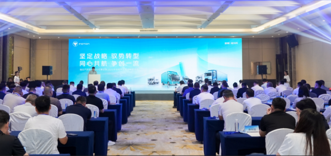 同心共航 争创一流｜欧航欧马可2026年中商务会暨战略研讨会圆满召开